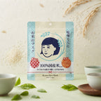 Keana Nadeshiko Rice Mask 10 Sheets