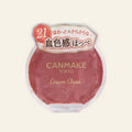 CANMAKE Cream Cheek 21 Tangerine Tea 2.4g on a warm ivory background