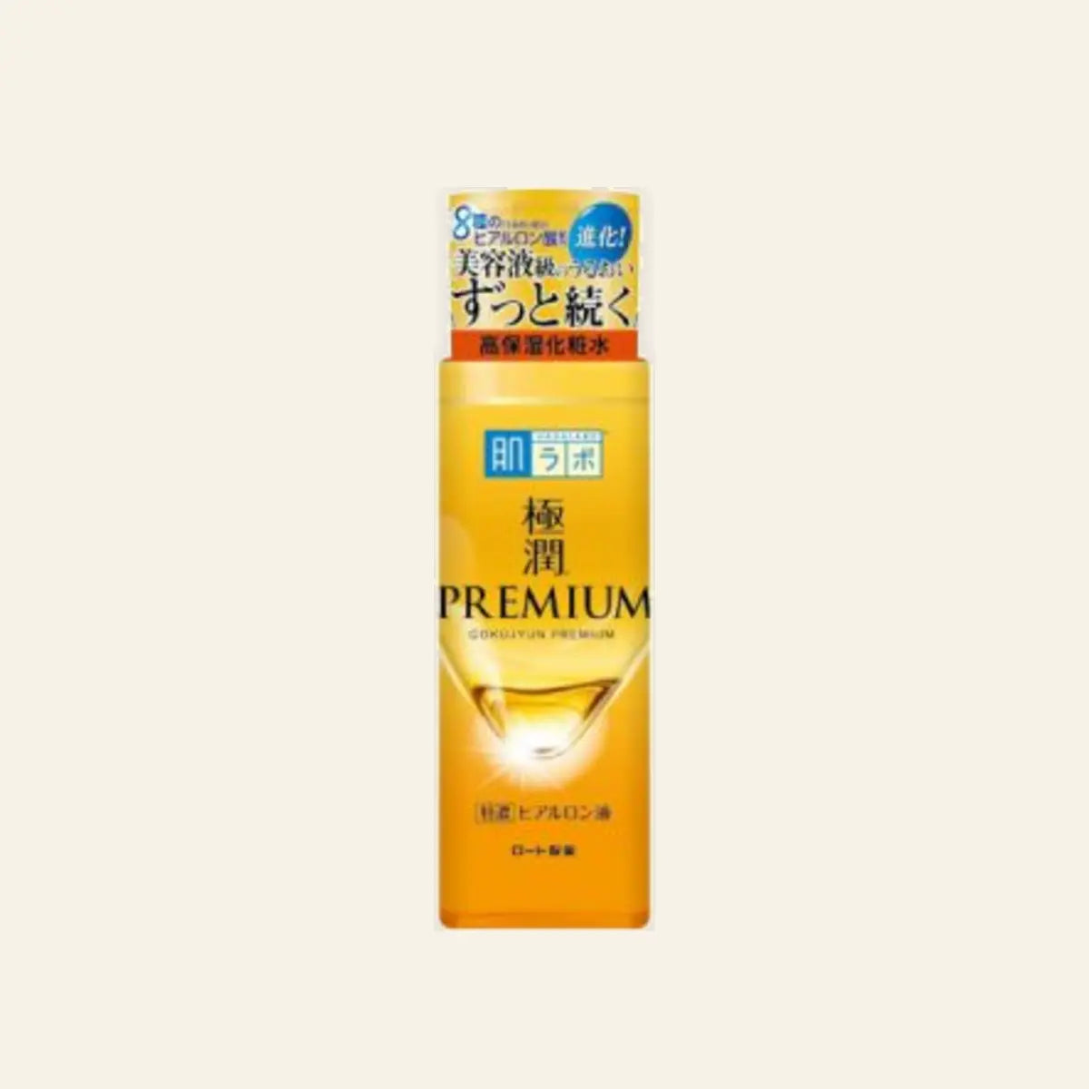 Hada Labo Gokujyun Premium Lotion 170ml — included in Japanese Beauty Discovery Set