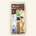 Heroine Make Prime Liquid Eyeliner Rich Keep (02 Brown Black) 0.4ml on a warm ivory background