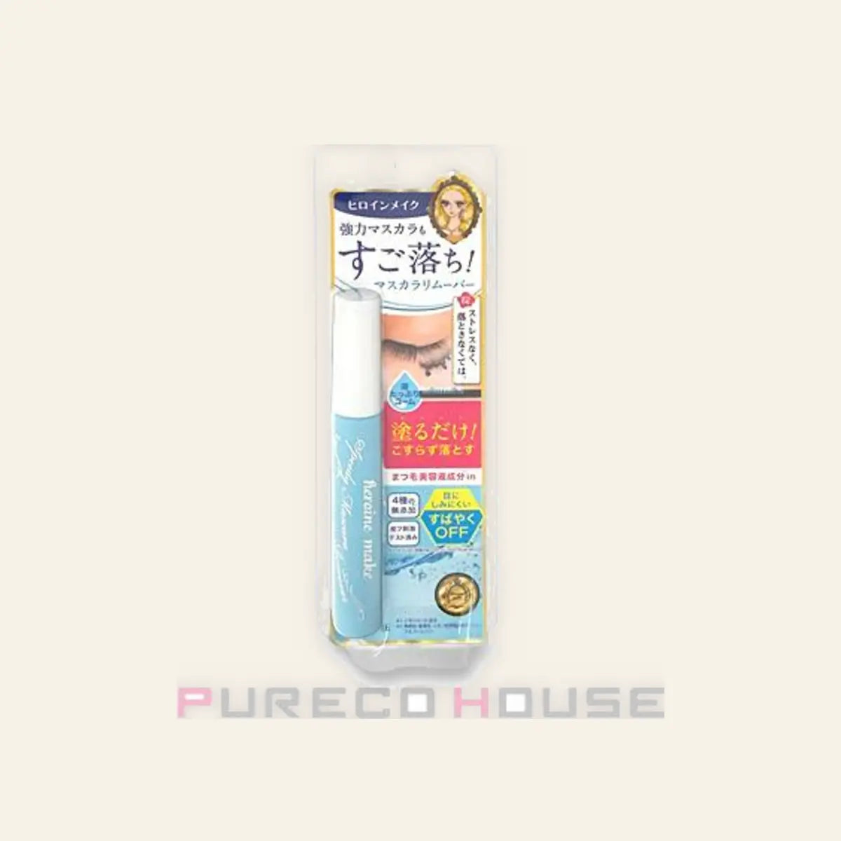 Heroine Make Speedy Mascara Remover 6.6ml — included in Heroine Make Lash Duo