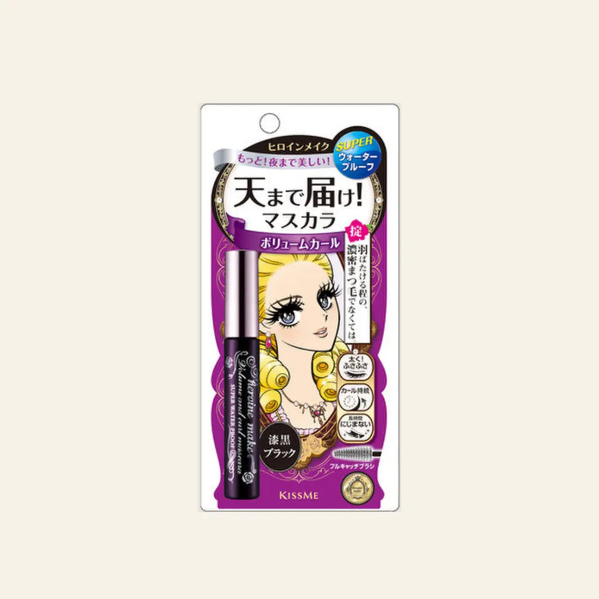 Heroine Make Volume & Curl Mascara Super Waterproof (01 Jet Black) on a warm ivory background