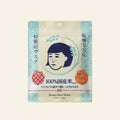 Keana Nadeshiko Rice Mask 10 Sheets on a warm ivory background
