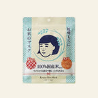 Keana Nadeshiko Rice Mask 10 Sheets on a warm ivory background