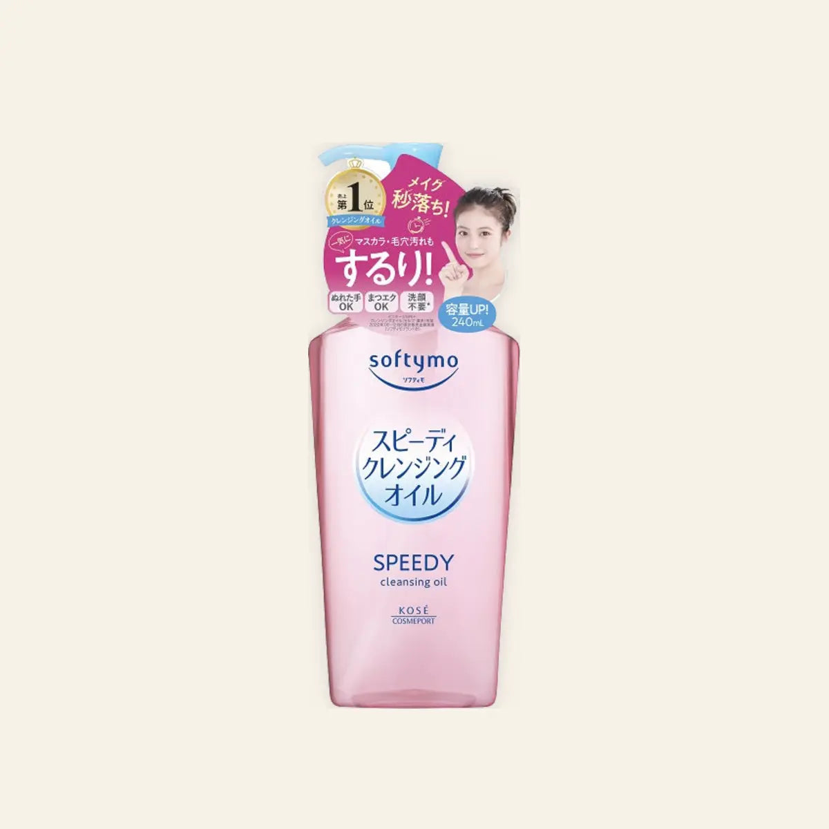 Kose Softymo Speedy Cleansing Oil 240ml on a warm ivory background