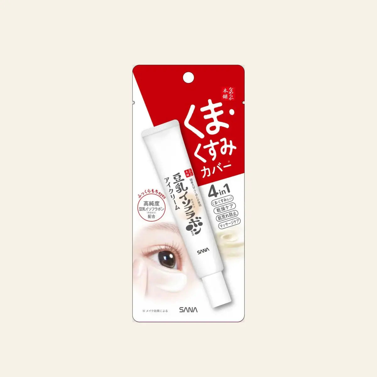 Sana Nameraka Honpo Eye Cream (Puffiness/Dark Circles)