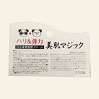 Kumargic Eye Cream 20g — back label