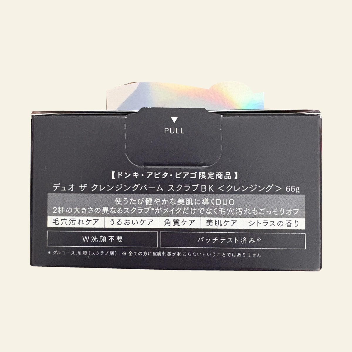 DUO The Cleansing Balm Scrub Black 66g — packaging details 2