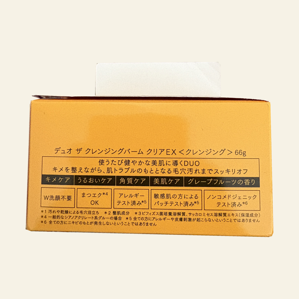 DUO The Cleansing Balm Clear EX 66g — packaging details 2