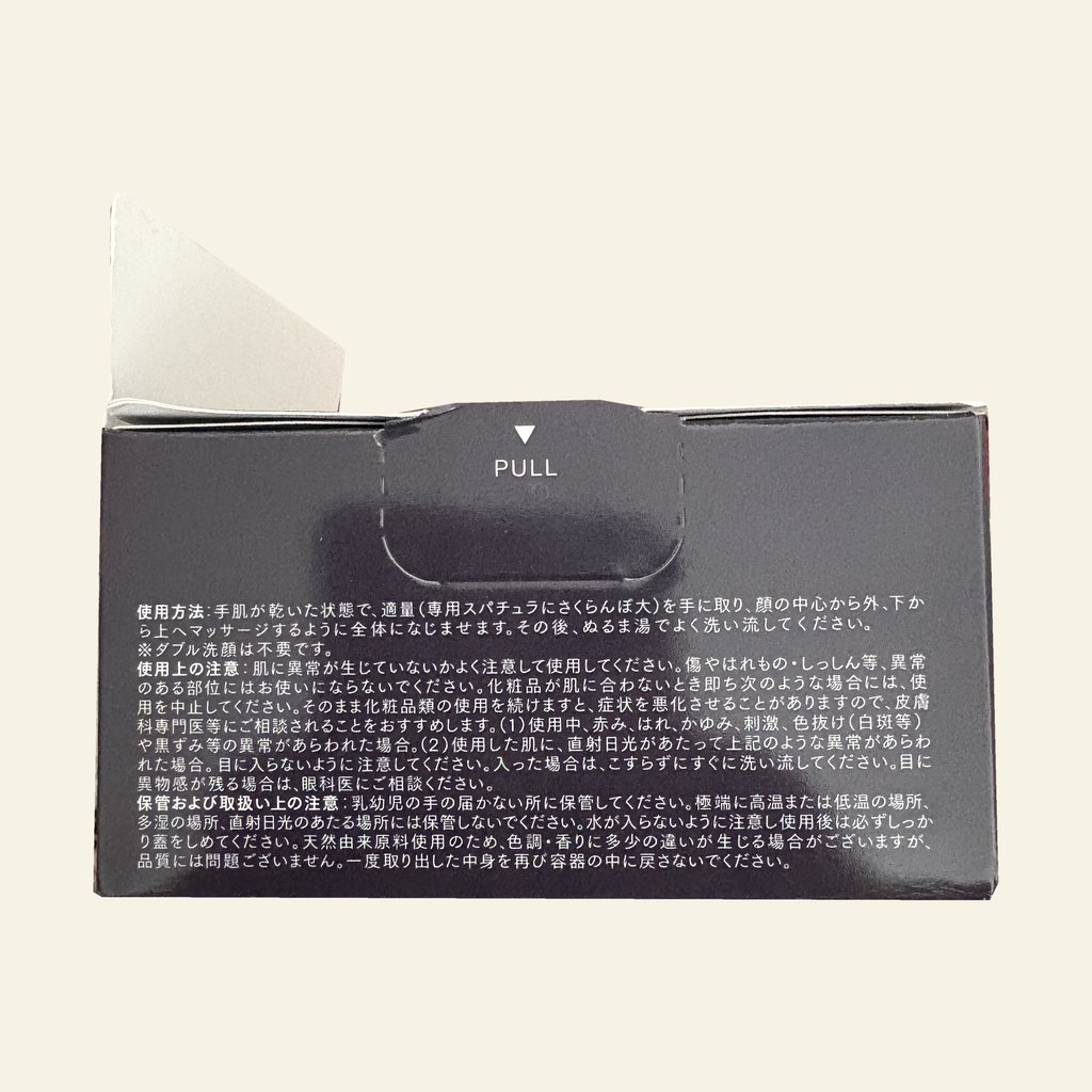 DUO The Cleansing Balm Black Repair EX 66g — packaging details 1