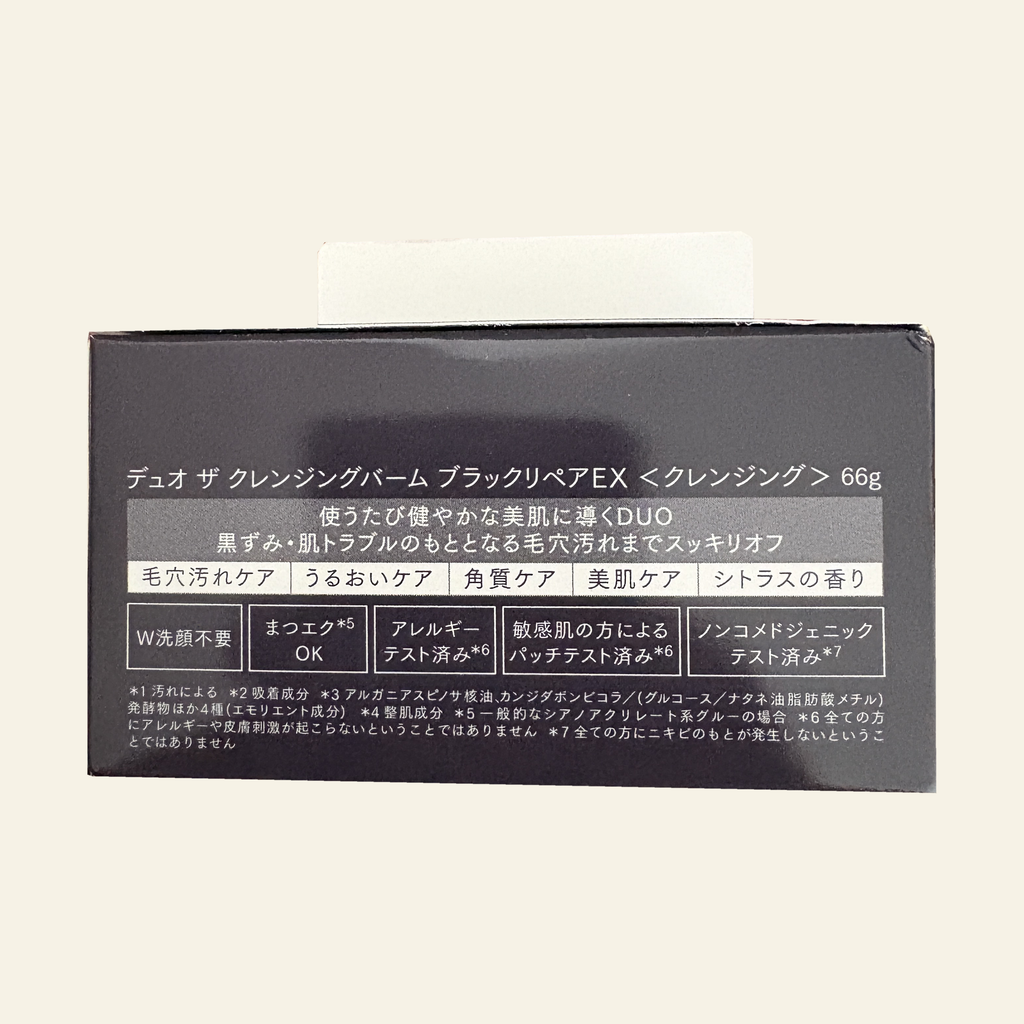 DUO The Cleansing Balm Black Repair EX 66g — packaging details 2