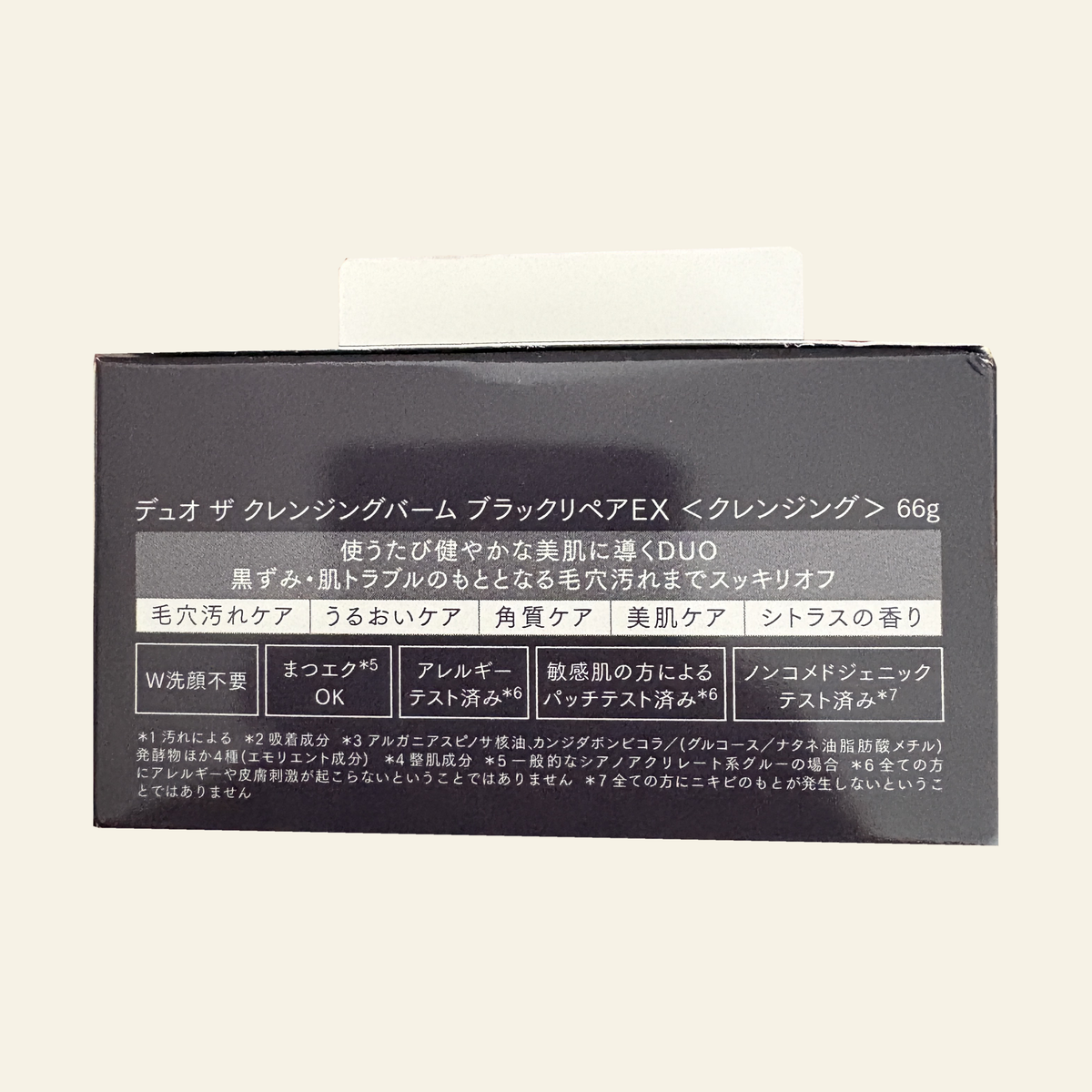 DUO The Cleansing Balm Black Repair EX 66g — packaging details 2