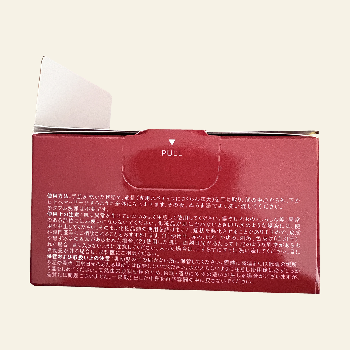 DUO The Cleansing Balm EX 66g — packaging details 1