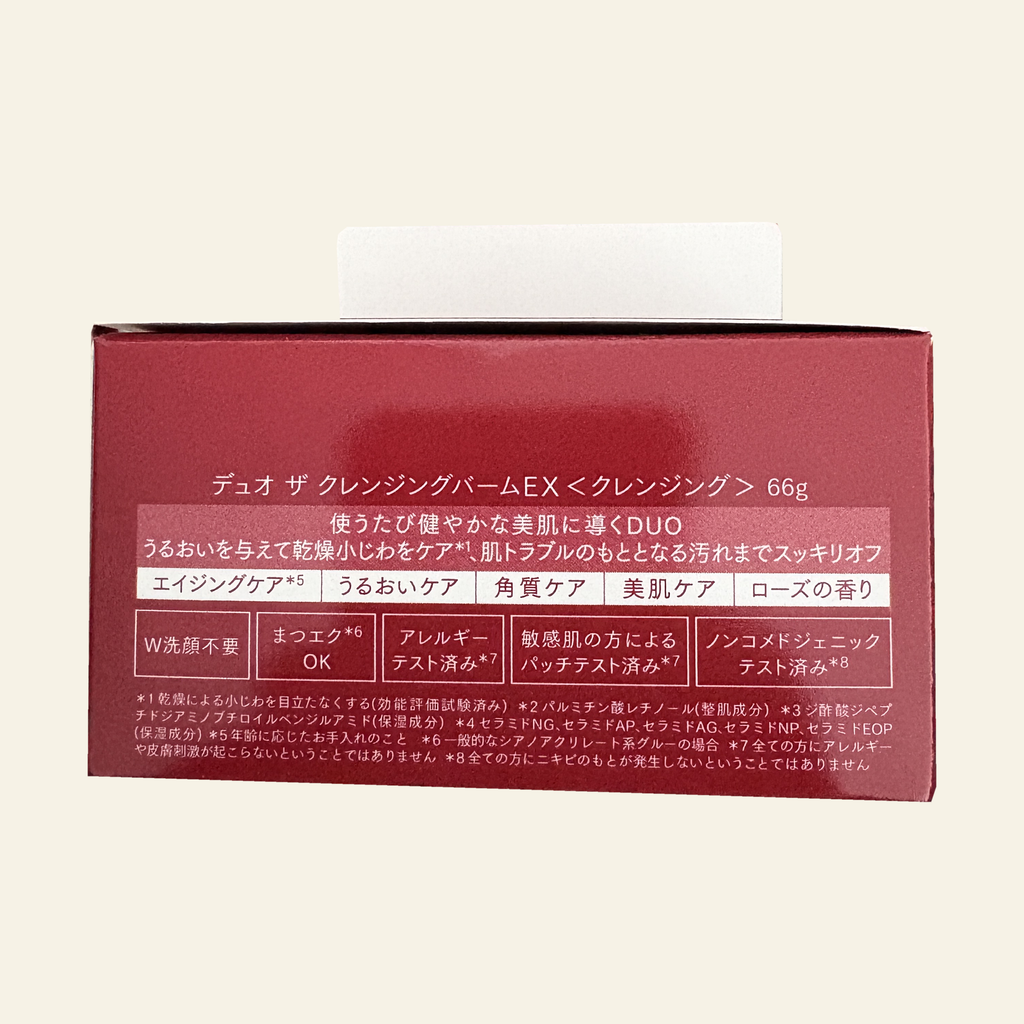 DUO The Cleansing Balm EX 66g — packaging details 2