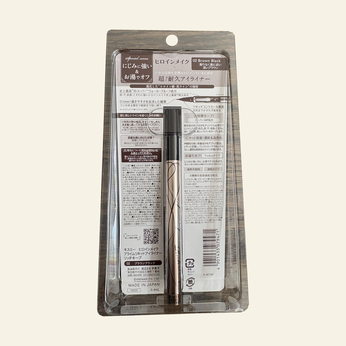 Heroine Make Prime Liquid Eyeliner Rich Keep (02 Brown Black) 0.4ml — back label