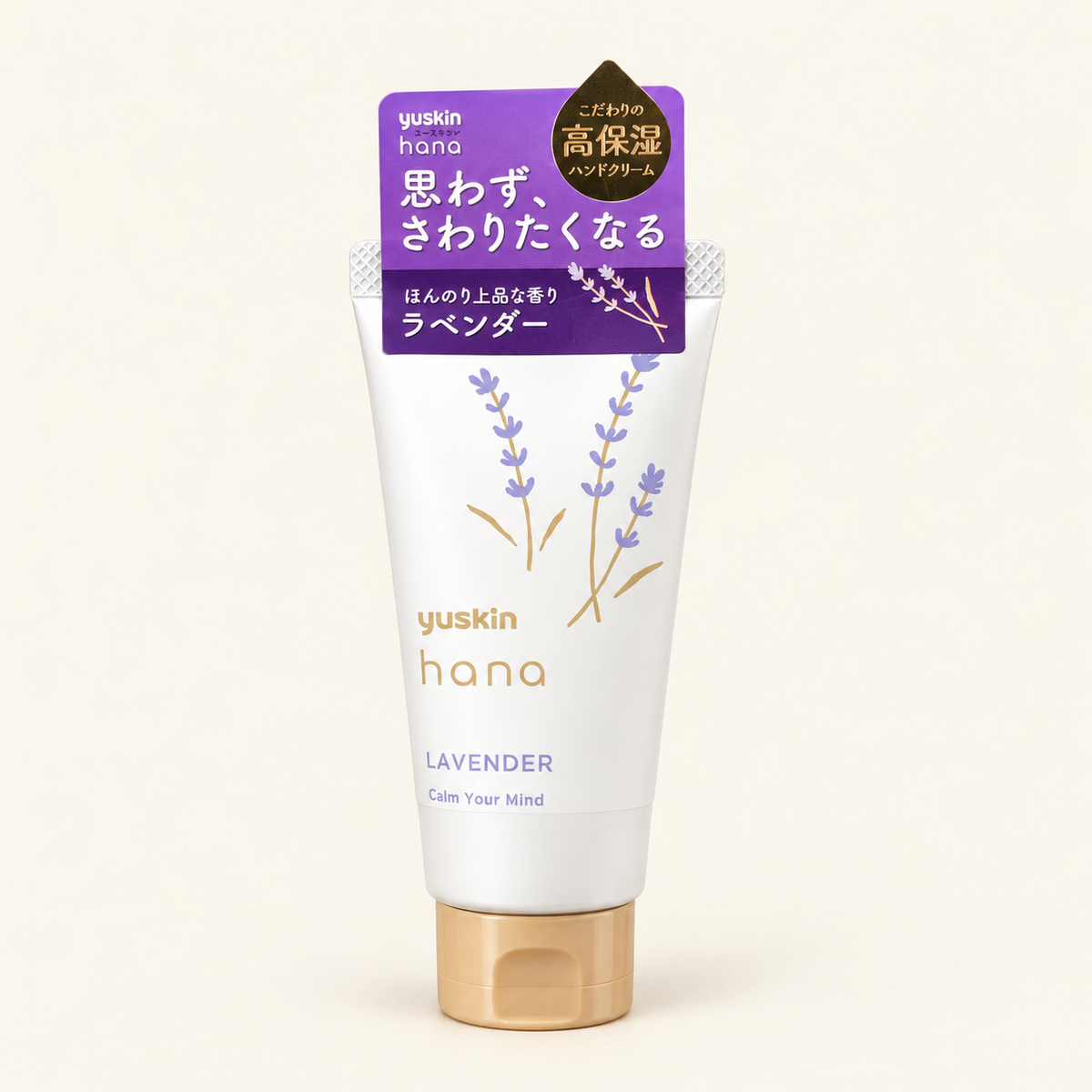 Yuskin Hana Hand Cream Lavender 50g on a warm ivory background